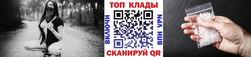 Как найти наркотики Торжок Галлюциногенные грибы  COCAIN  АМФЕТАМИН  A PVP  Кетамин  МЕФ  ГАШИШ  МАРИХУАНА 