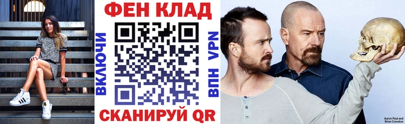 гидра ТОР  Торжок  АМФ Premium  закладка 