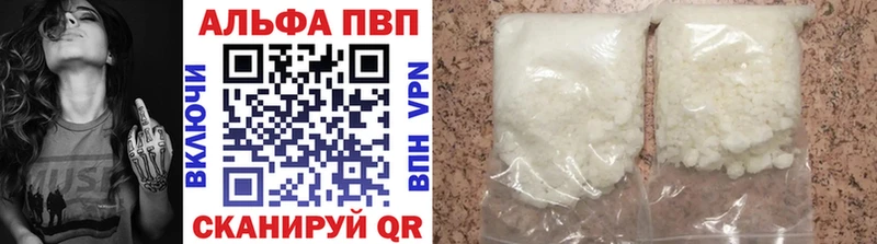 Alpha-PVP СК КРИС  купить   Торжок 