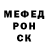 АМФЕТАМИН Розовый Penah Huseynov