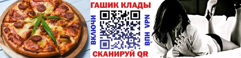 Еда ТГК марихуана  Торжок 
