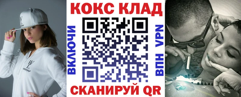 маркетплейс формула  Торжок  КОКАИН FishScale 