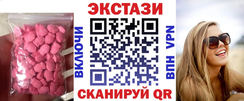 Ecstasy TESLA  где купить наркоту  Торжок 