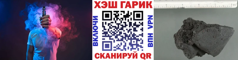 ГАШИШ убойный  хочу   Торжок 