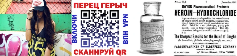 где можно купить   Торжок  Героин Афган 