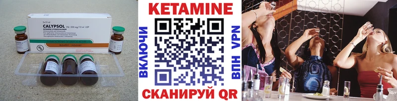 сколько стоит  Торжок  Кетамин ketamine 