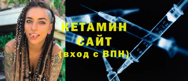 первитин Богородск