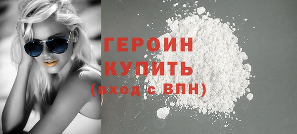первитин Богородск
