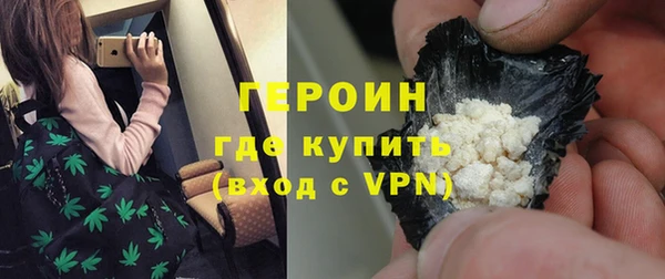 каннабис Богородицк
