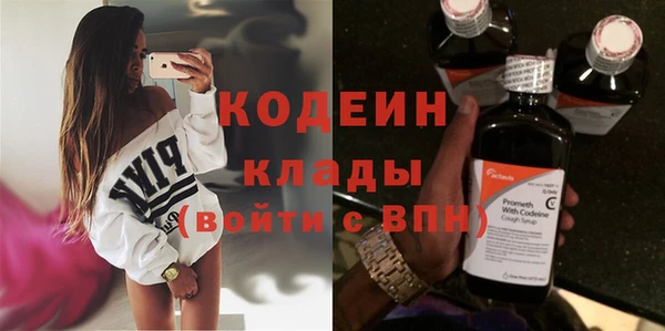 каннабис Богородицк