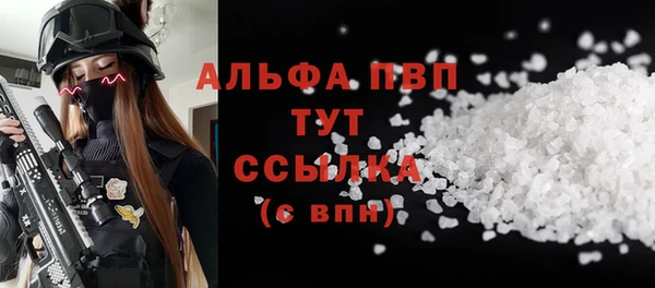 Альфа ПВП Богданович