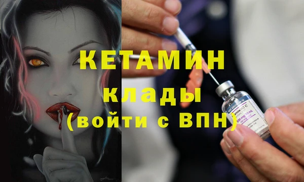 каннабис Богородицк