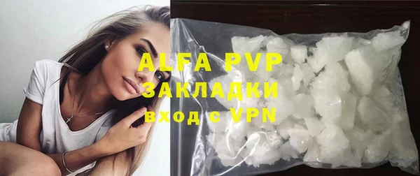Альфа ПВП Богданович