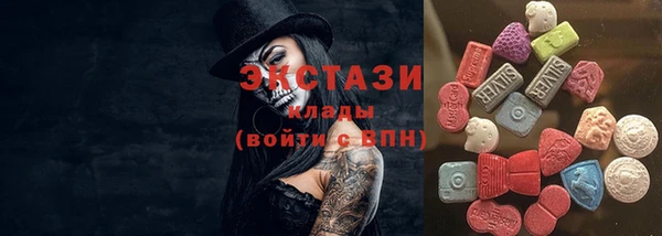первитин Богородск