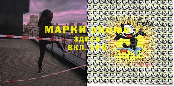 первитин Богородск