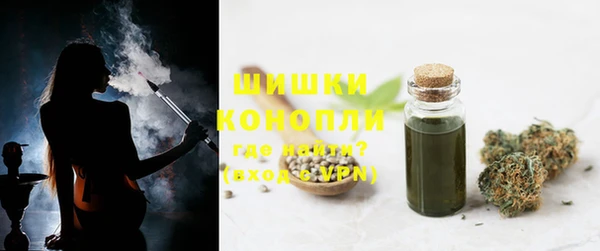 каннабис Богородицк