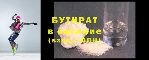 Альфа ПВП Богданович