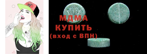 первитин Богородск