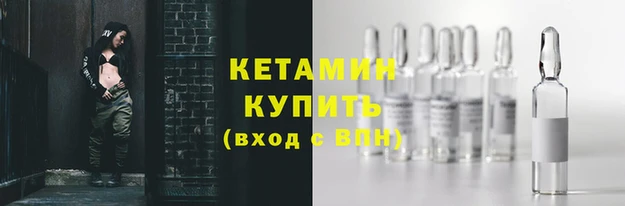 первитин Богородск