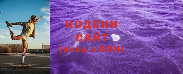 первитин Богородск