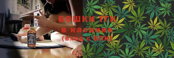 первитин Богородск