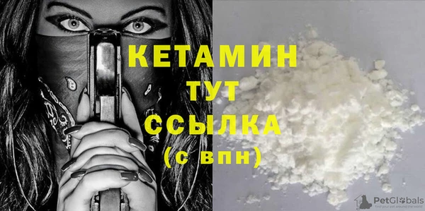 каннабис Богородицк