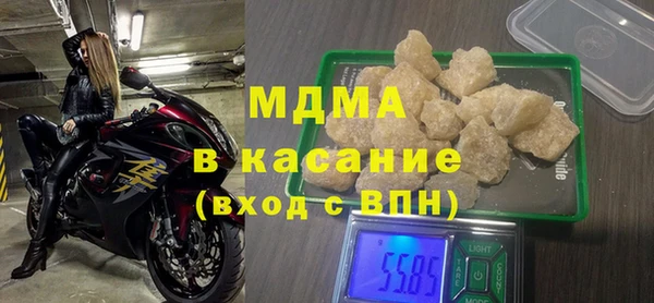 Альфа ПВП Богданович