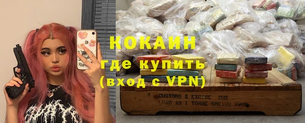 первитин Богородск