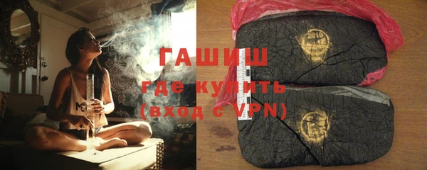 первитин Богородск