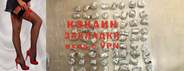 каннабис Богородицк
