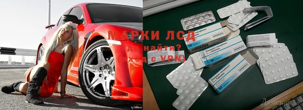 первитин Богородск