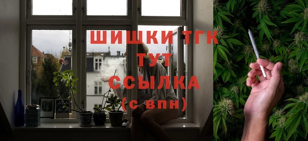 первитин Богородск