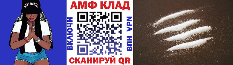 мега ONION  наркошоп  Торжок  Метамфетамин Methamphetamine 