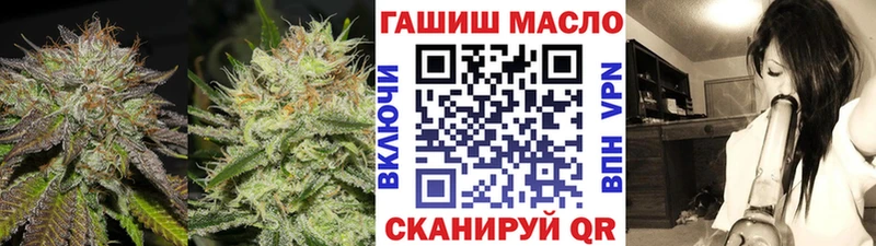 Дистиллят ТГК вейп Торжок