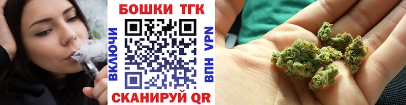 Конопля White Widow Торжок